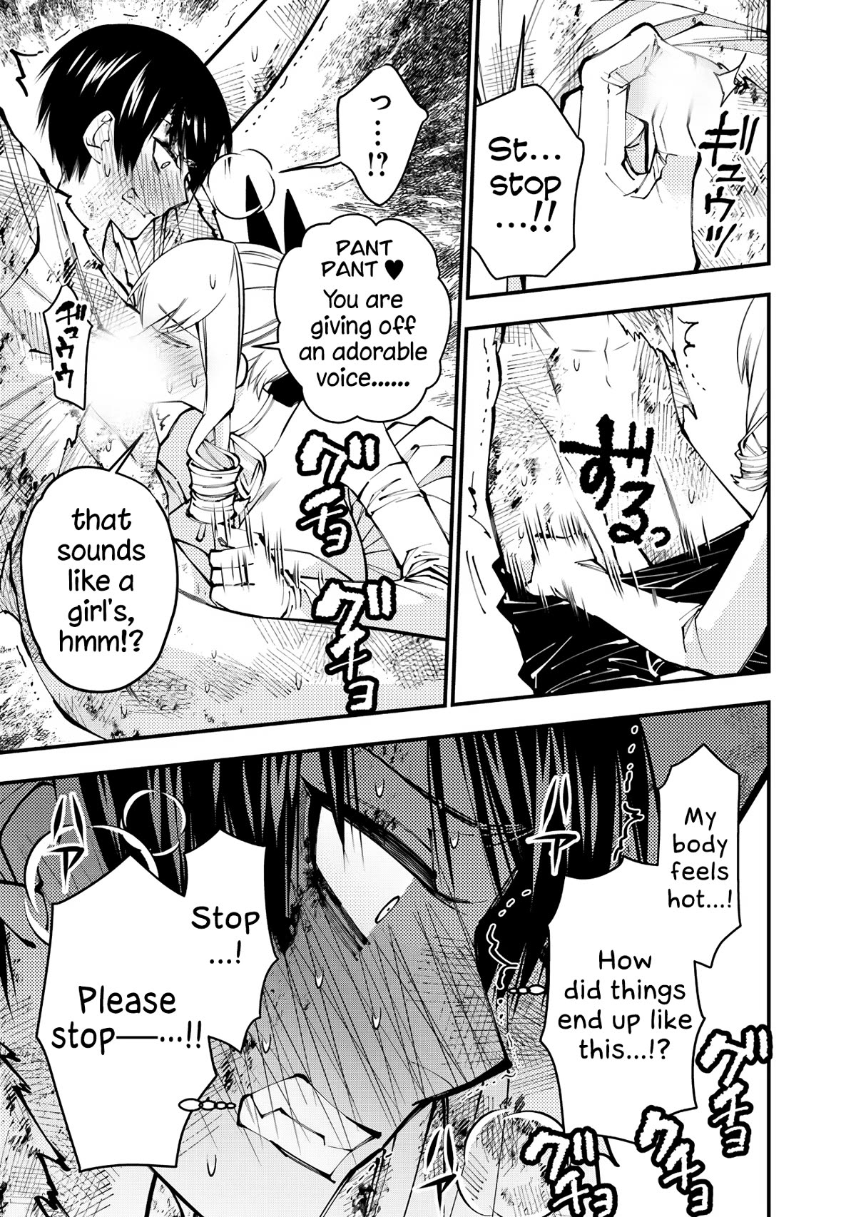 The Hero Who Seeks Revenge Shall Exterminate with Darkness, Chapter 81 image 07